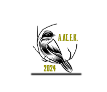 Αχάτης Χ Καφέ.